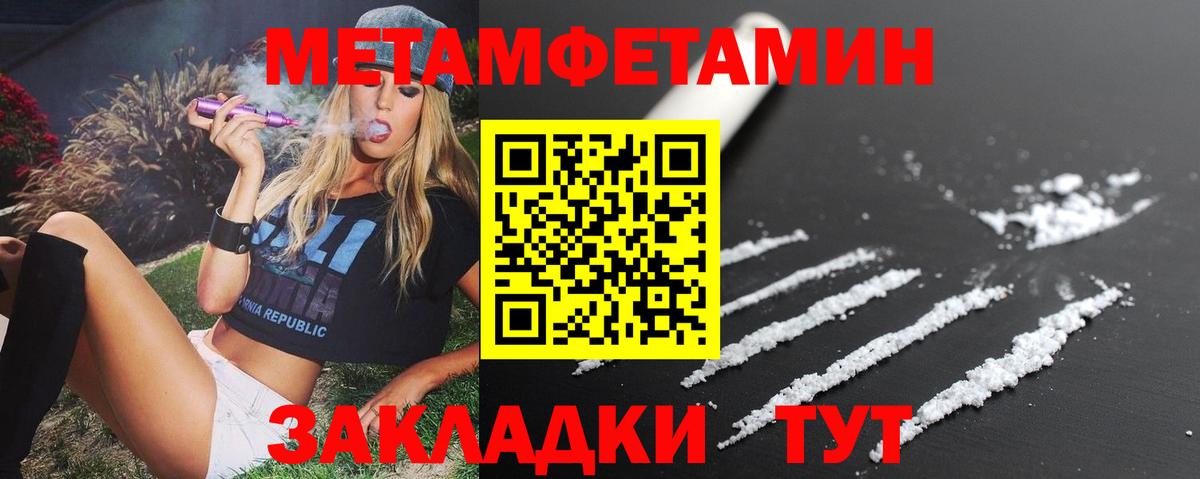 Амфетамин Розовый Брянск
