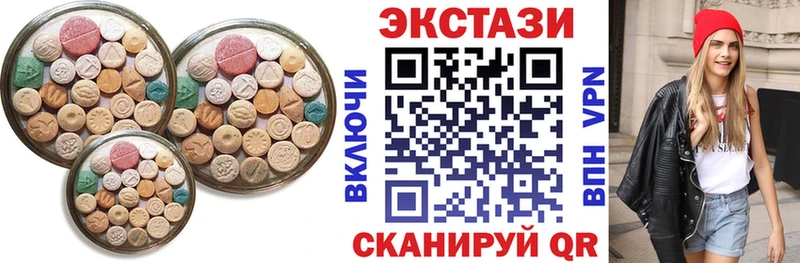 ЭКСТАЗИ 300 mg  Брянск 