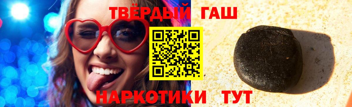 Гашиш hashish  Гашиш хэш  ГАШИШ  Брянск 