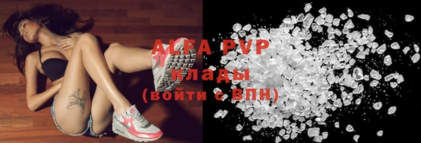 мет Новозыбков