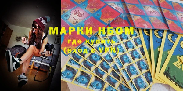марки nbome Новокубанск