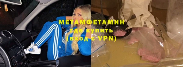 марки nbome Новокубанск