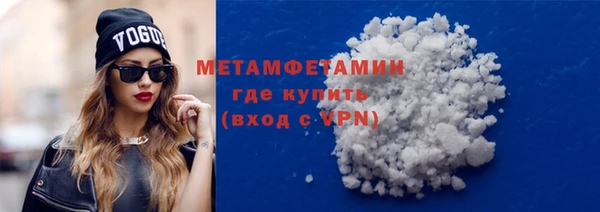 мет Новозыбков