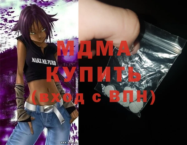 каннабис Новодвинск