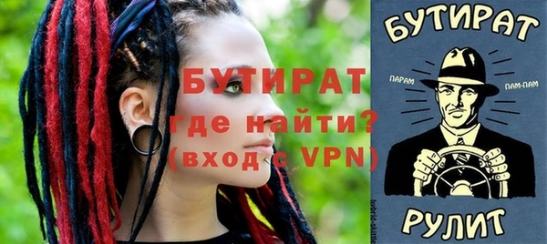 мет Новозыбков