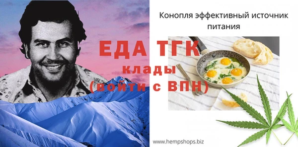 каннабис Беслан
