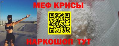 амф Балашиха