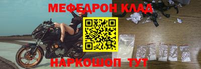 стафф Апрелевка