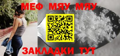 а пвп мука Балаково