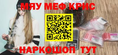 амф Балашиха