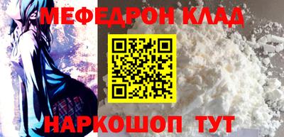 а пвп мука Балаково