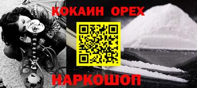 винт Апшеронск