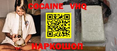 спайс Балахна