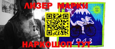 стафф Апрелевка