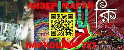 стафф Апрелевка