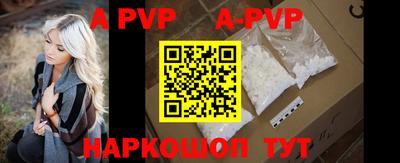 гашиш Аргун