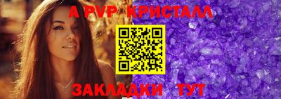 стафф Апрелевка