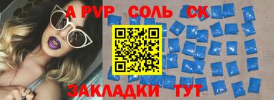 стафф Апрелевка