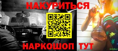 стафф Апрелевка