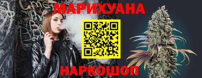 гашиш Аргун