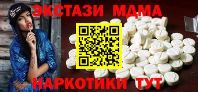 амф Балашиха