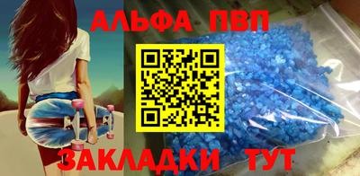 амф Балашиха