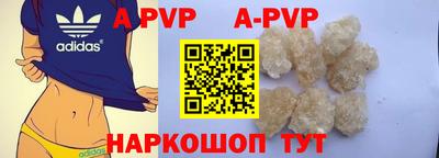 а пвп мука Балаково