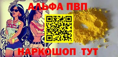 а пвп мука Балаково
