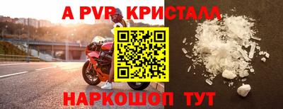 а пвп мука Балаково