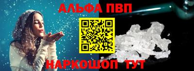 амф Балашиха