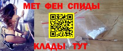 амф Балашиха