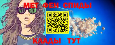 амф Балашиха