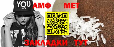 а пвп мука Балаково