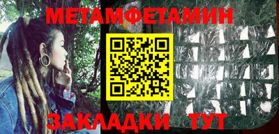 амф Балашиха
