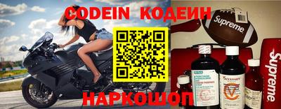 винт Апшеронск