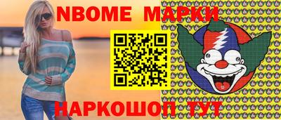 винт Апшеронск