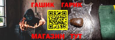 амф Балашиха