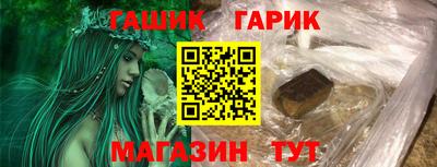 гашиш Аргун