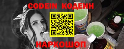 амф Балашиха