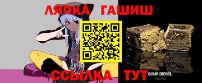 винт Апшеронск