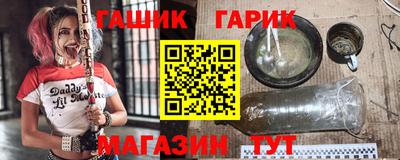 гашиш Аргун