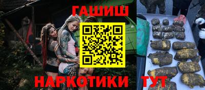 винт Апшеронск