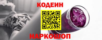 винт Беслан