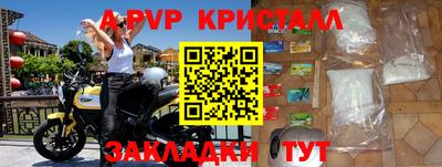 гашиш Аргун