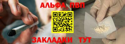 амф Балашиха