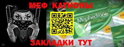 а пвп мука Балаково