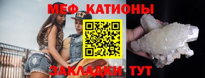 спайс Балахна