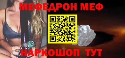 а пвп мука Балаково
