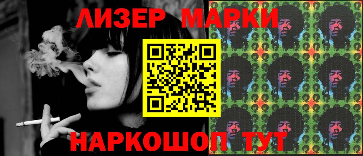 Лсд 25 экстази  Лсд 25 экстази кислота  Вход с VPN  Брянск 
