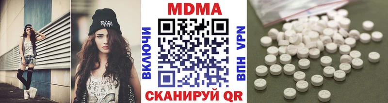 МДМА VHQ  Брянск 